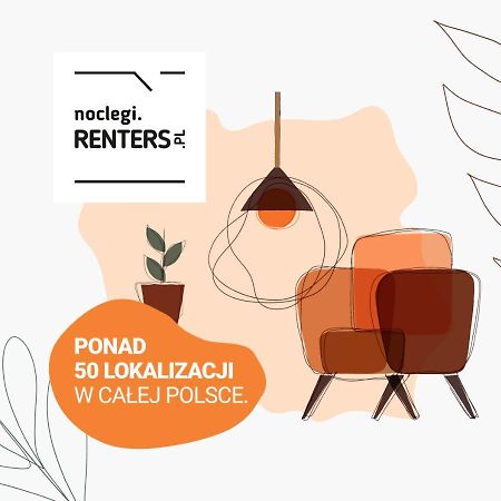 Apartments Browary Warszawskie By Noclegi Renters ワルシャワ エクステリア 写真